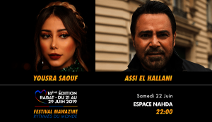 Festival Mawazine - Yousra Saouf & Assi El Hallani - Guichet.com