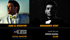 Festival Mawazine - Saad El Soghayar & Mohammed Assaf - Guichet.com