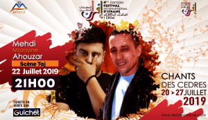 Ahouzar & Mehdi Mozayine - Guichet.com