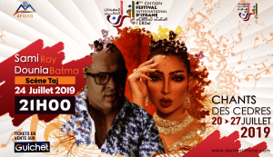 Dounia Batma & Sami Ray - Guichet.com