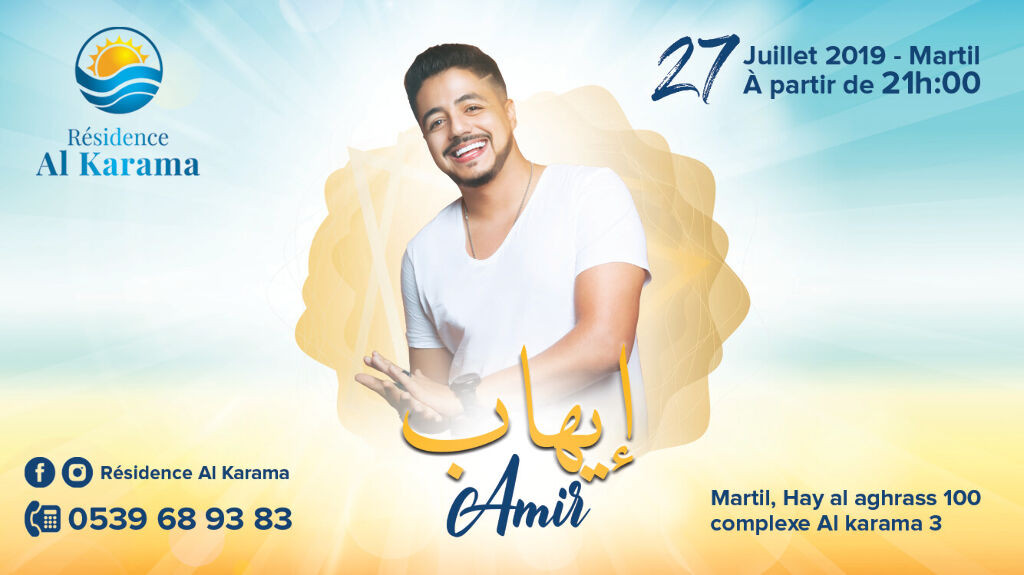 Dner de GALA avec Ihab Amir - Guichet.com