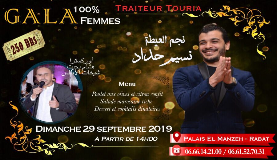 Soire Ata & Chabi 100% femmes - Guichet.com