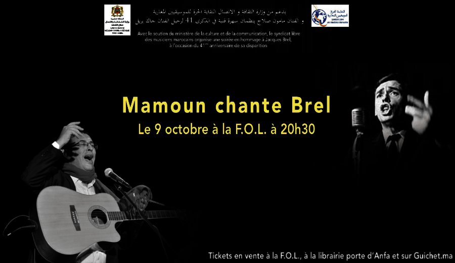 Mamoun chante BREL  la FOL - Guichet.com