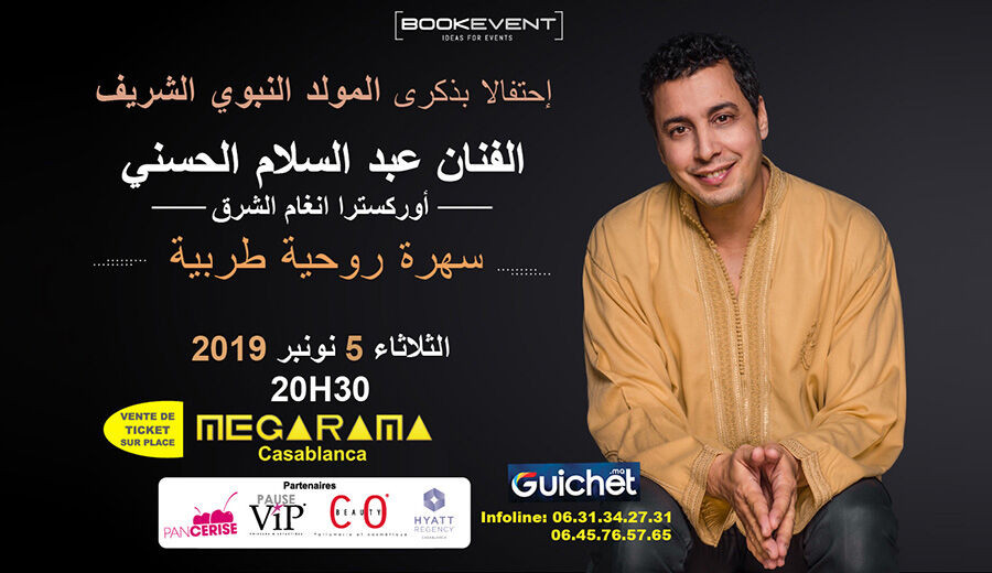 Soire Spirituelle avec Abdel Salam Al Hassani - Guichet.com