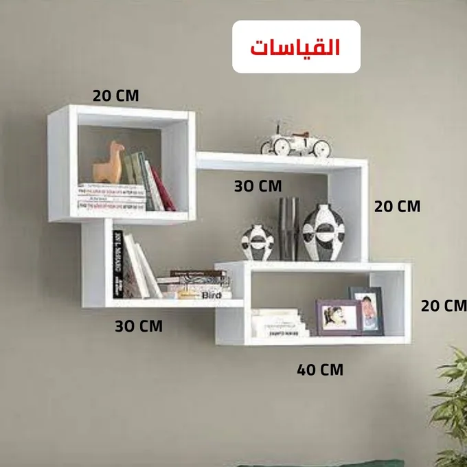 ETAGÈRES MDF TRIO DESIGN