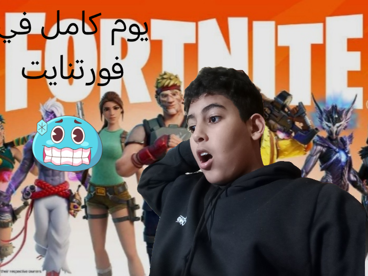 عز الدين