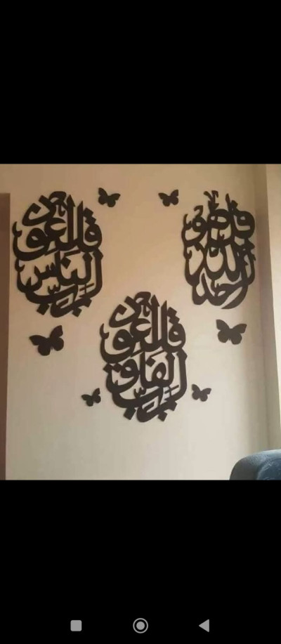 ايات التوصيل لجميع المدن