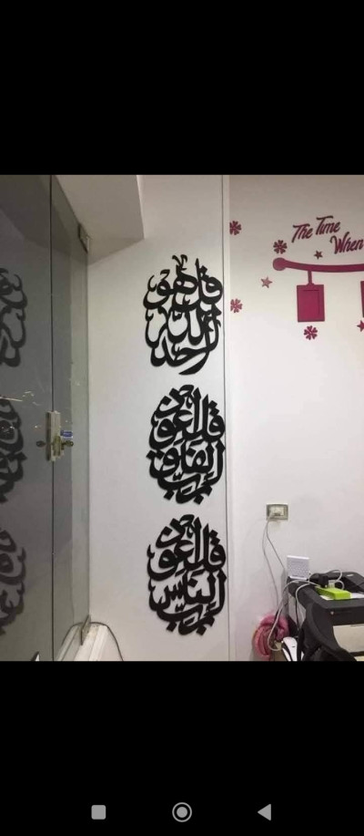 جديد ديكور للتزيين