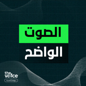 كيف نتعامل مع وثائق “جبروت”؟