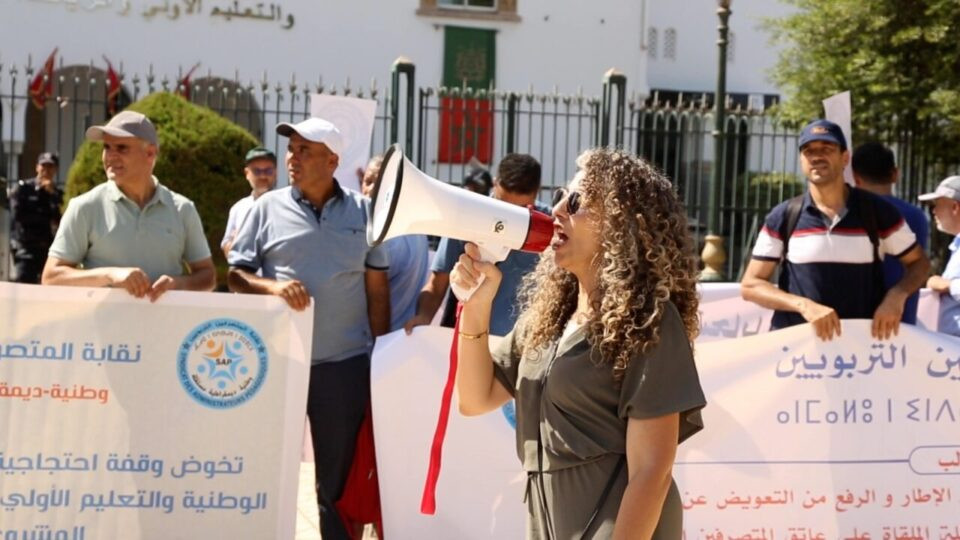المتصرفون التربويون يطالبون بالإفراج الفوري عن الحركة الانتقالية