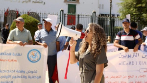 المتصرفون التربويون يطالبون بالإفراج الفوري عن الحركة الانتقالية