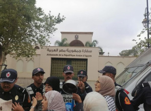  تدخل أمني لتفريق مظاهرة أمام السفارة المصرية منددة بحصار غزة