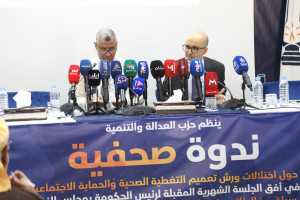 الأزمي: سئمنا من الاستماع إلى نفس مغالطات أخنوش بشأن تعميم التغطية الصحية