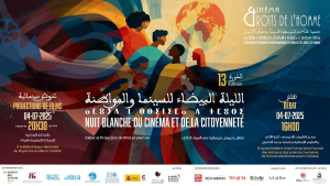 السلطات تمنع تنظيم “الليلة البيضاء” للسينما بدعوى عدم الإشعار.. والجمعية: راسلنا الوالي