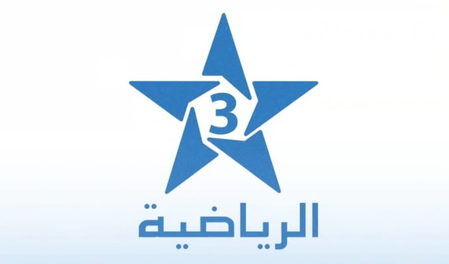 “الرياضية” تُبرئ نفسها من بث خريطة المغرب مبتورة وتٌحمل “الكاف” المسؤولية