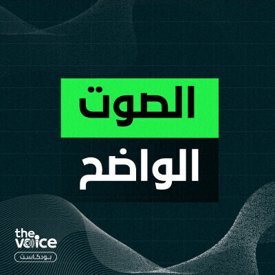 جيل على الحافة