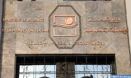 بعد مصادقة المستشارين.. وزارة الصحة تثمن أهمية مشروع القانون المتعلق بالتأمين الإجباري عن المرض
