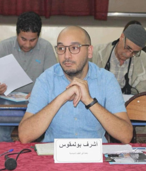 ايت بوكماز نموذجًا لاختلال العدالة المجالية