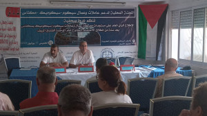 بعد عام من الاعتصام.. عمال شركة “سيكوم” يعتزمون تأسيس لجنة وطنية للدفاع عنهم