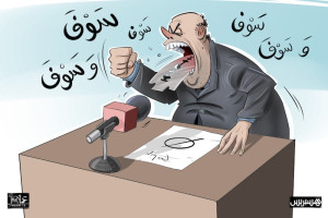 سباق مبكر نحو "انتخابات 2026" يدفع الأحزاب المغربية إلى التصعيد السياسي