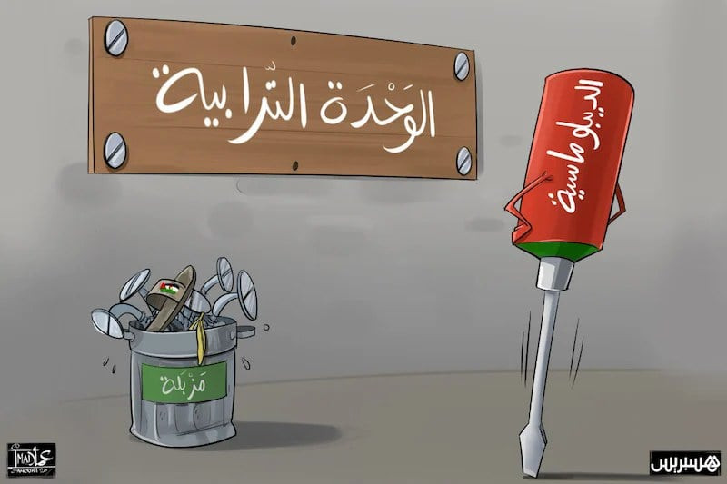 رصيف الصحافة: هل يحتاج المغرب إلى إنعاش "مجلس الشؤون الصحراوية"؟