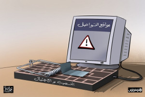 صور مغرية وشقق وهمية .. "حماة المستهلك" يحذّرون من عروض كراء الصيف