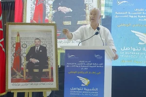 بيرو: "الأحرار" يقدرون المرأة