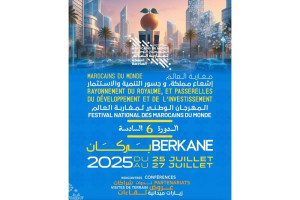 مدينة بركان تحتفي بالجالية المغربية