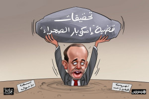 دفاع الناصري يثير شهادة الزور ضد الذراع اليمنى لـ"إسكوبار الصحراء"