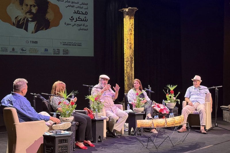 مهرجان "ثويزا" يواصل تعقّب "جرأة البوح" في سيرة شكري والهامش