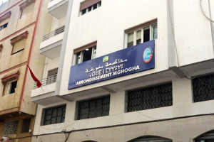 "الفرقة الوطنية" تحل بمقاطعة مغوغة