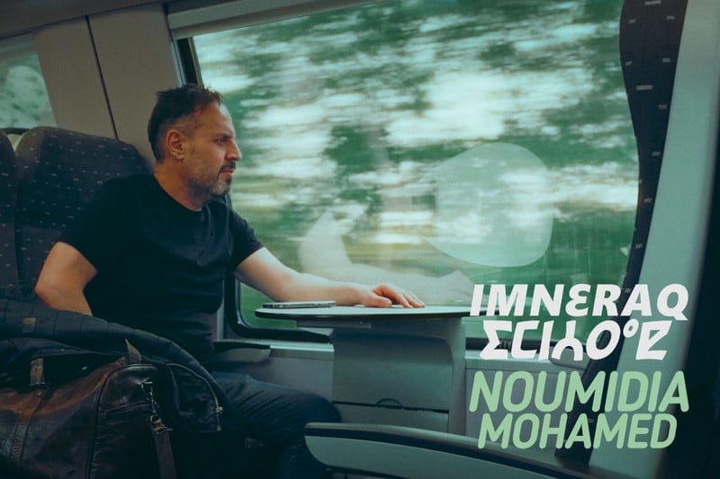 نوميديا يغني حول الهجرة والاغتراب