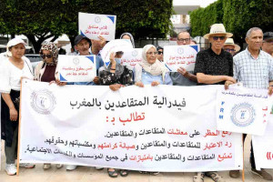 تنظيم نسائي يطالب الحكومة بالمساواة بين الجنسين في معاشات التقاعد