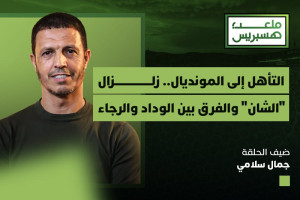 حوار مع المدرب جمال سلامي
