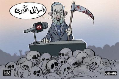 31 دولة عربية وإسلامية تندد بتصريحات نتنياهو حول "إسرائيل الكبرى"