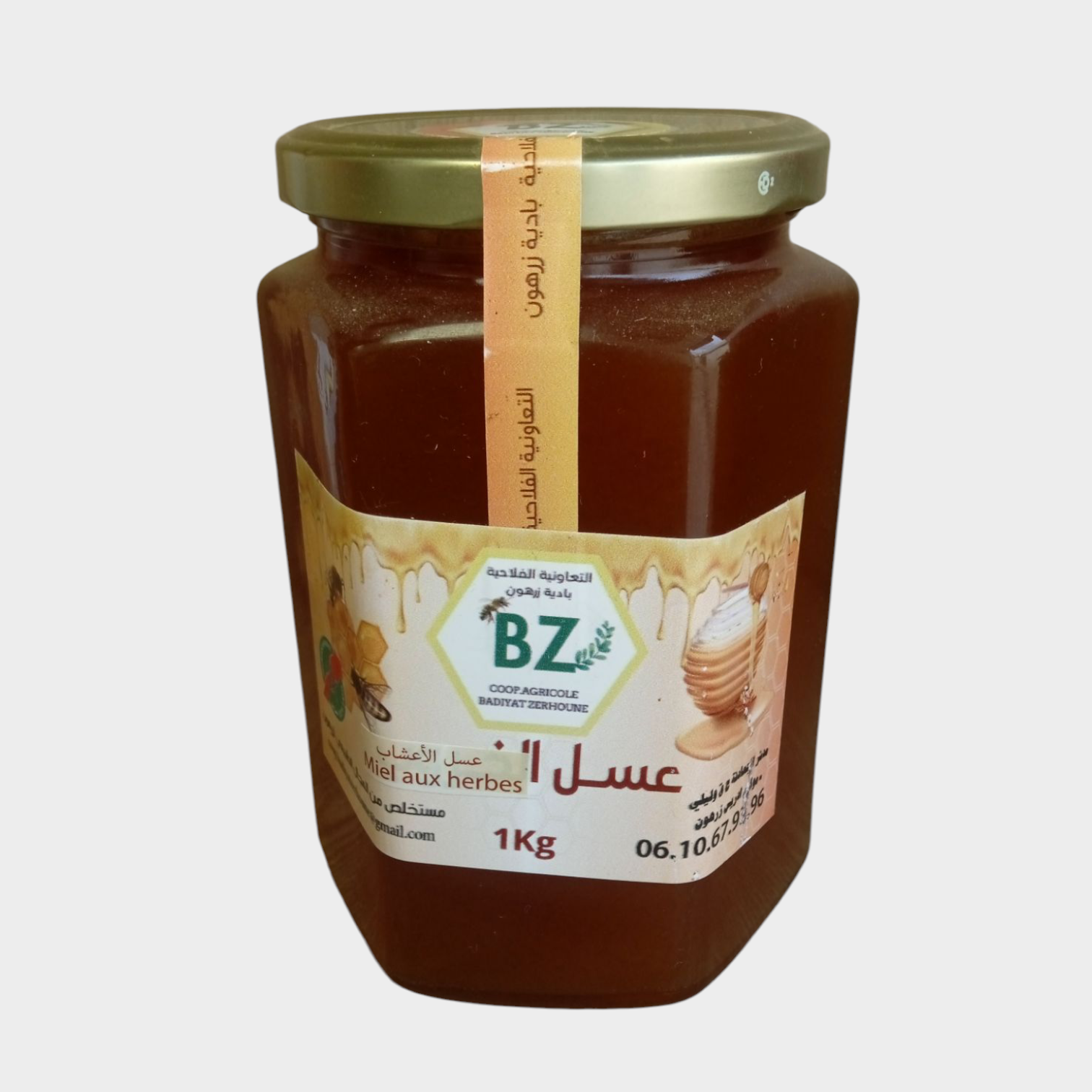 عسل النحل حر طبيعي