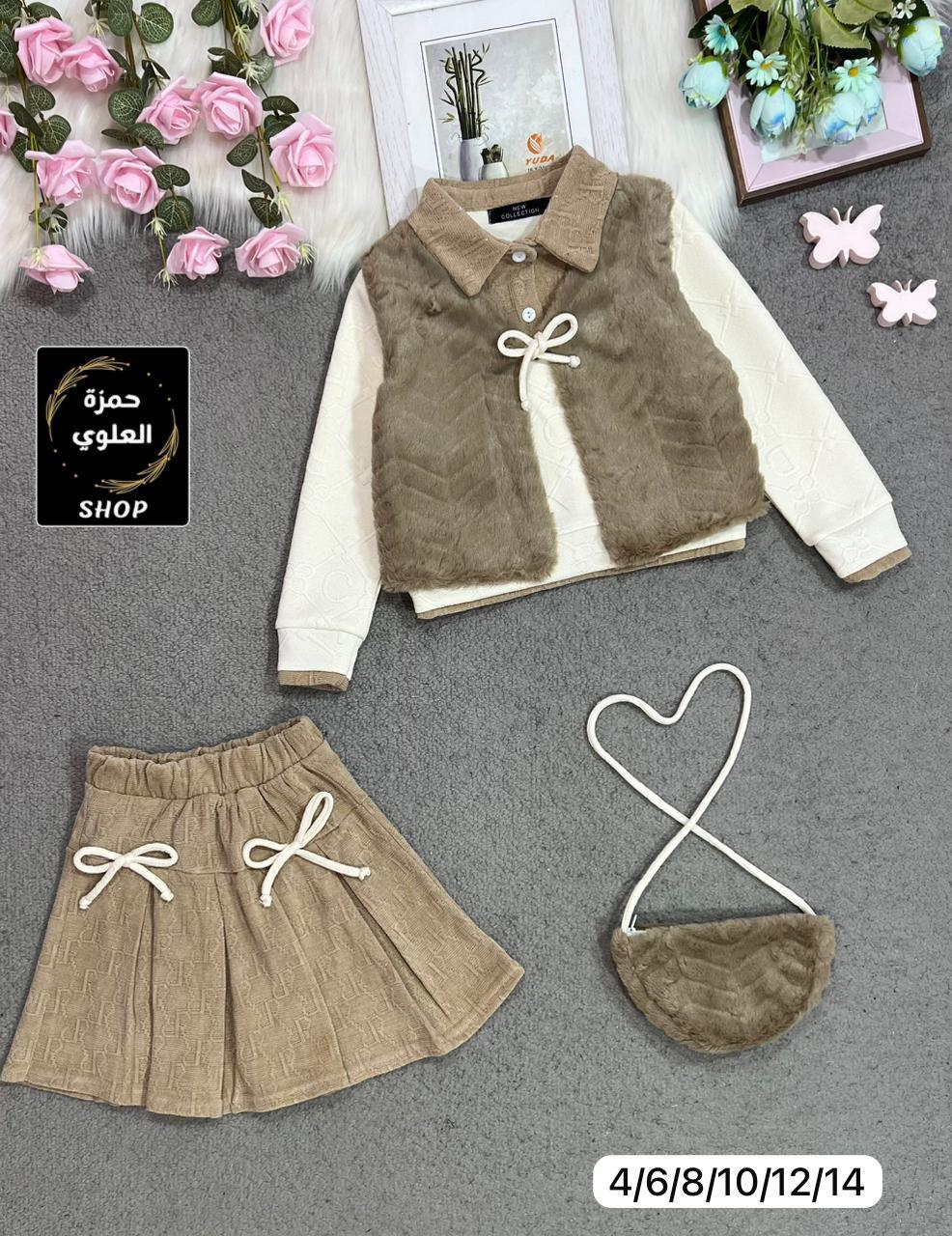 الأناقة والجمال