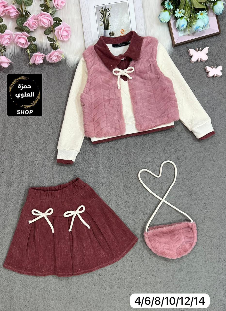 الأناقة والجمال