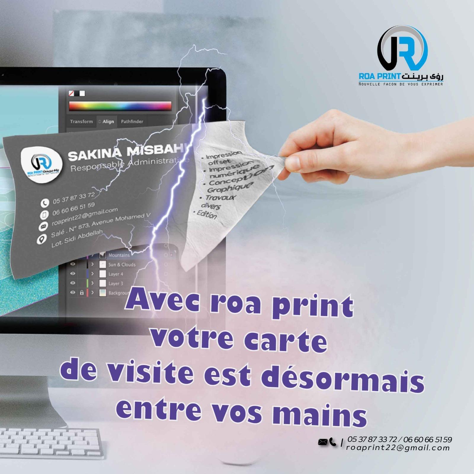 تصاميم احترافية لديكور المحل .لوحات اشهارية . بطاقات العمل . الشعارات و تصاميم المنتجات
