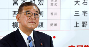 Japon : le premier ministre sur la sellette après une débâcle électorale