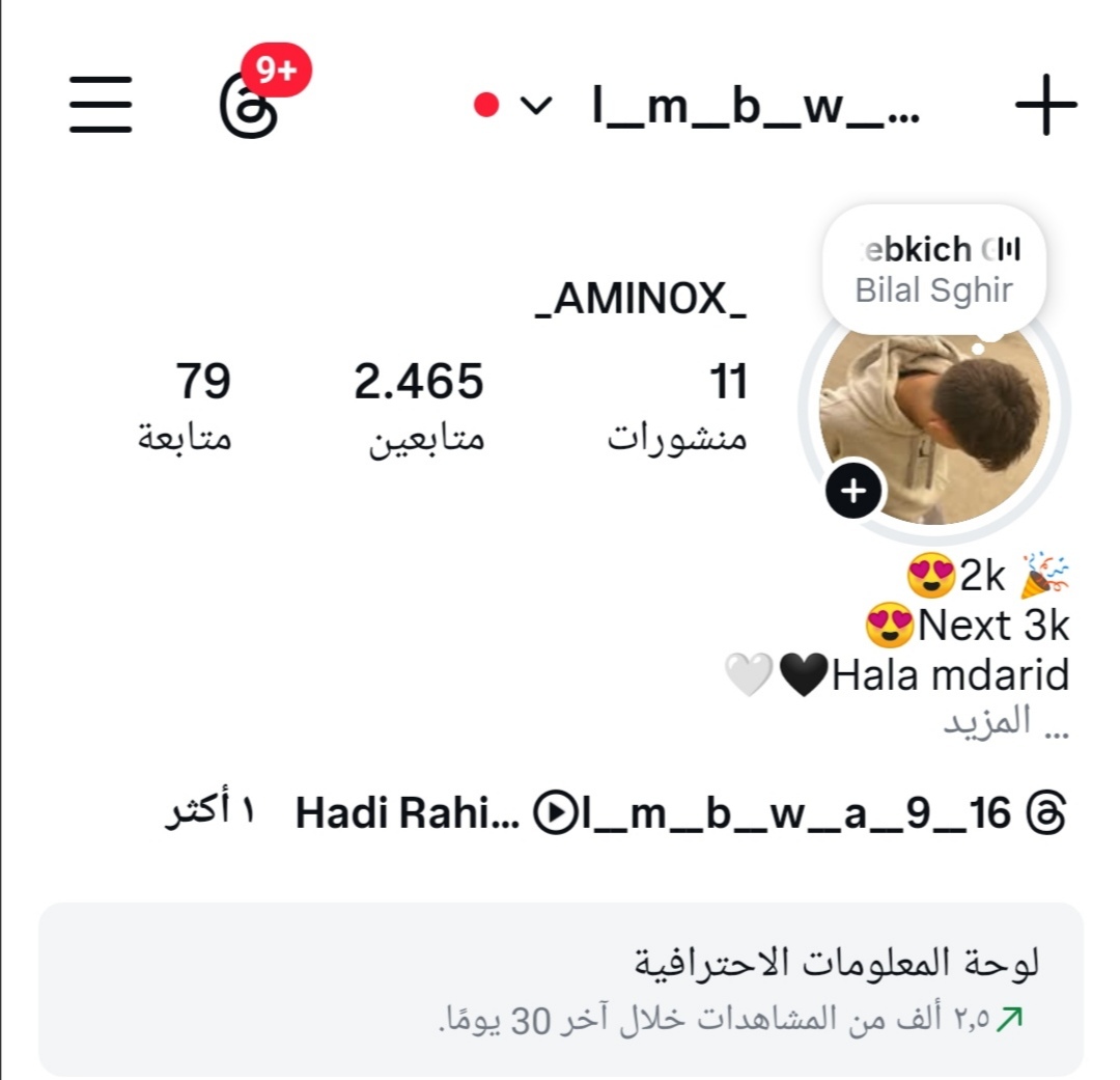 Folowers