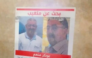 نهاية مأساوية لطبيب متقاعد بعد أيام من اختفائه في ظروف غامضة