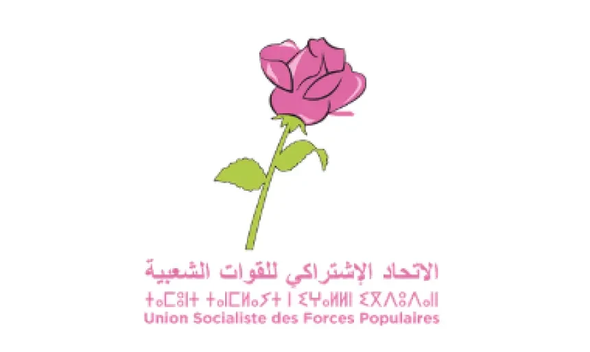 الاتحاد الاشتراكي ينسف التحالف الحكومي بابن أحمد ويظفر برئاسة المجلس الجماعي