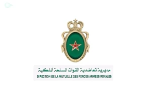 بلاغ هام من مديرية تعاضدية القوات المسلحة الملكية إلى منخرطيها