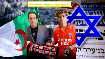 كفاش دازت الصفقة؟.. الجزائر تهتز على وقع فضيحة مدوية عقب انتقال لاعب من الدوري المحلي إلى فريق اسرائيلي