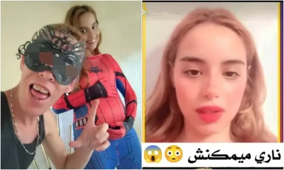 طليقة مؤثر مغربي تتهمه بـ"المثلية" والنصب على المغاربة (فيديو)