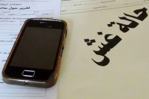 ترسيب جماعي يهز ثانوية بخنيفرة.. 17 تلميذا خارج سباق الباك بسبب الغش!