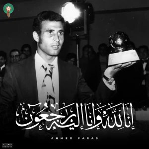 رئيس الجامعة فوزي لقجع  يعزي في وفاة أسطورة الكرة المغربية