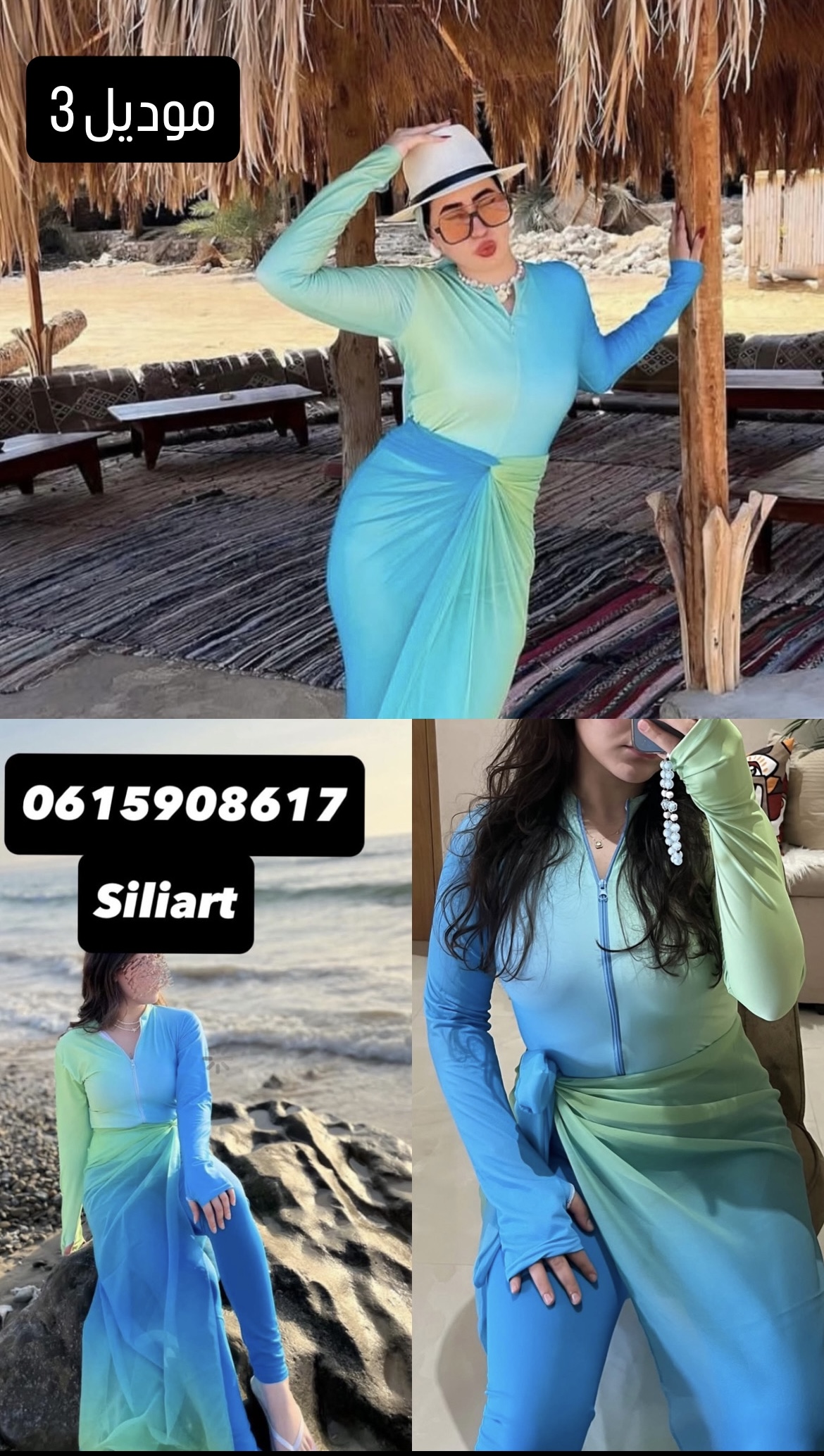 بوركيني