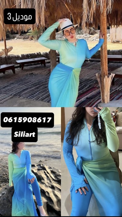 بوركيني